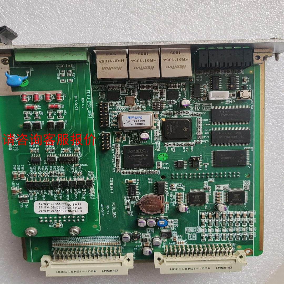 【环球】板子卡板一张三合一板子FDTU_DSP阿特拉芯片ep3