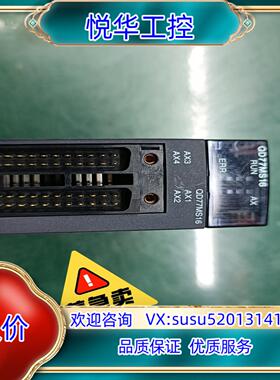 原装QD77MS1620开头成色很新议