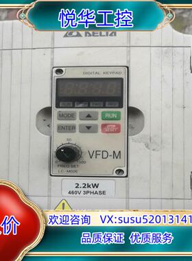 台达变频器型号VFD022M43B  成色还不错议价