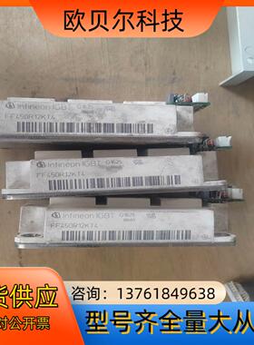 FF450R12KT4 原装测好发货，还有10个