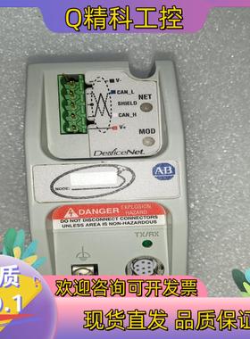 现货ab通信模块型号1761 net dni的的