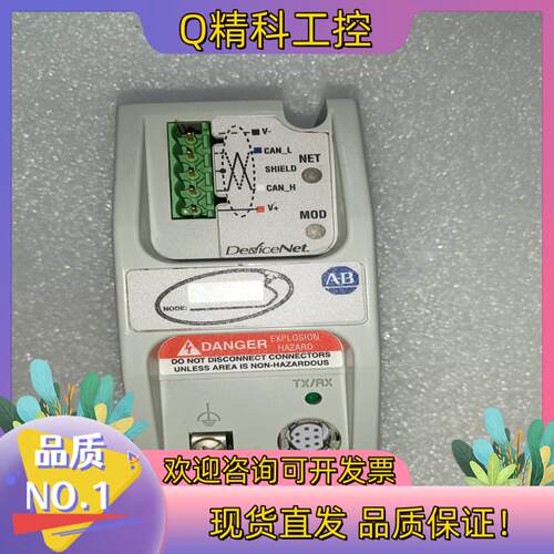 现货ab通信模块型号1761 net dni的的
