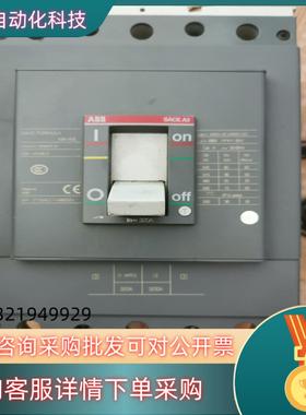 现货ABB塑壳断路器开关320A的260成色的联