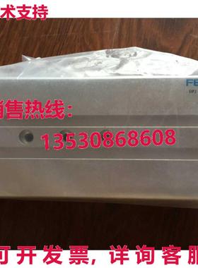 供应原装FESTO DPZ-16-40-P-A 32688双作用气缸