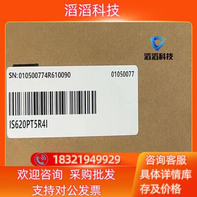 现货汇川驱动器IS620PT5R4I全新