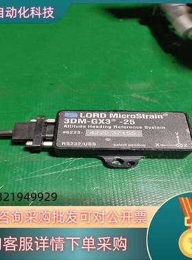 现货LORD.  MicroStrain微应变传感器