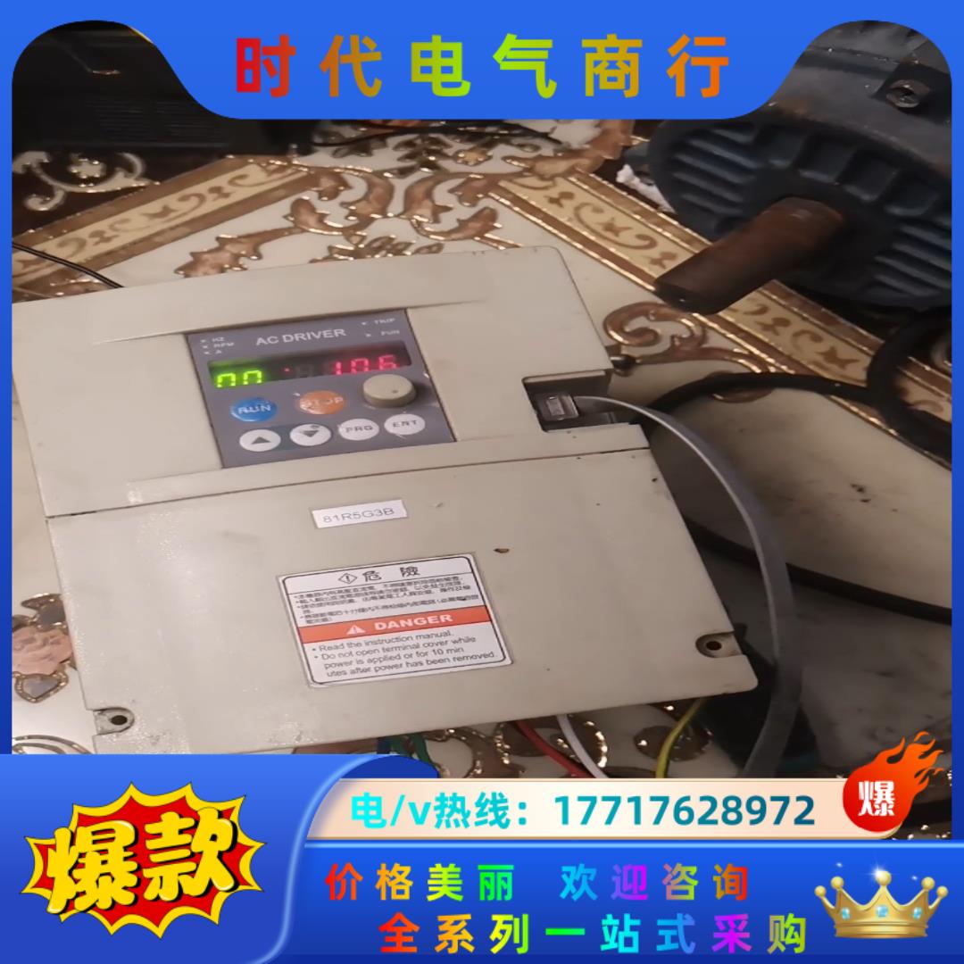 变频器 81R5G3B 1.5KW 380V 3.7A议价