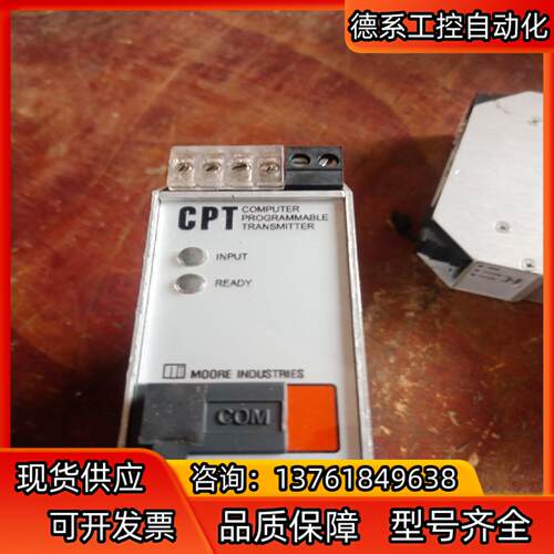 摩尔信号隔离器CPA