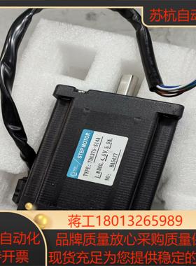 拓达步进电机TDA375-S14A