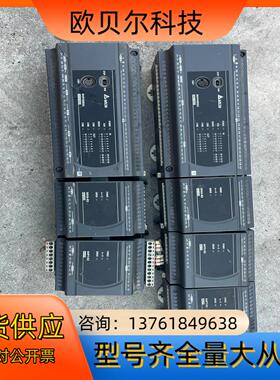 台达PLC，DVP40ES200R两台主机，DVP06XA-
