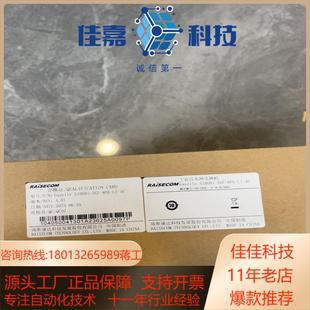 8FE 瑞斯康达 2GF S1000i Gaze11e