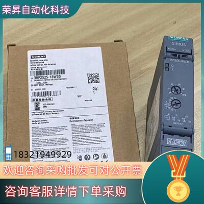 现货3RP2525-1BW30