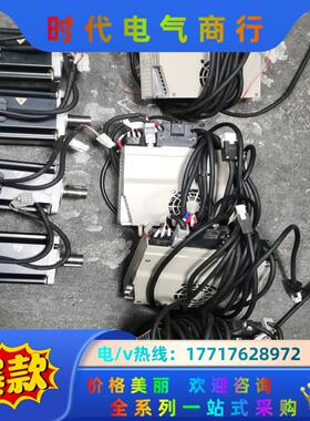 禾川伺服套装SVX3EA075A一A2! 电机 ：SV一X1议价