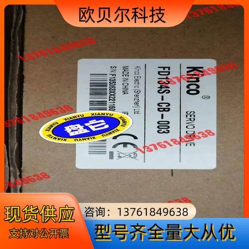 步科FD134S-CB-003低压伺服驱动器 ，全新原装，