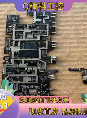 现货sm7150p 懂的咨询我