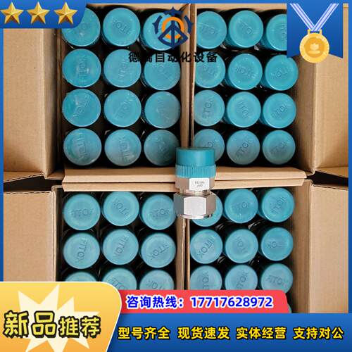 SS-CM-FL12-NS12飞托克3/4卡套转3/4NPT
