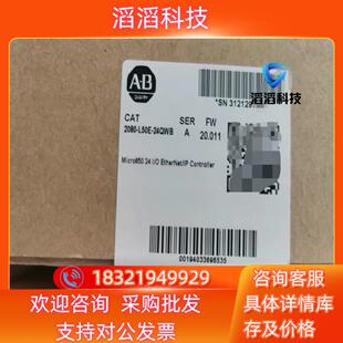罗克韦尔 现货2080 L50E 24QWB 原装