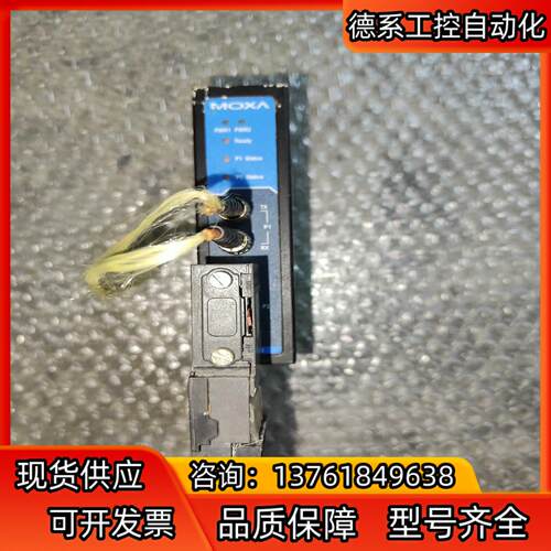 MOXA摩莎ICF-1180I-M-ST工业级转光纤转换器