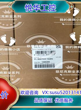 原装FL SWITCH SF 8TX 2891929 停产替代1议价