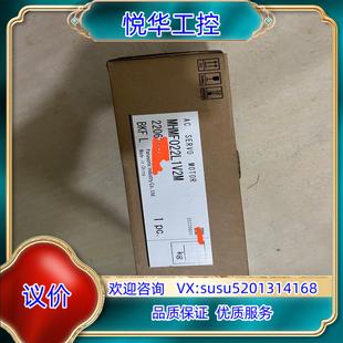200W伺服电机MHMF022L1V2M议价 全新原装