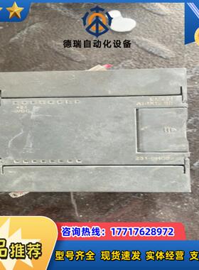 CO- TRUST 231-OHC32 议价议价
