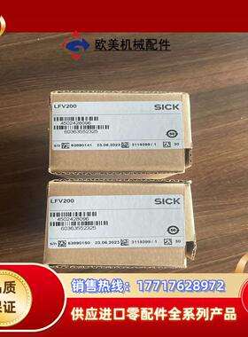 LFV200-XXTGBTPM 订货号: 6036355议价