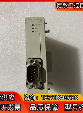 三菱模块FX3U-232ADP-MB