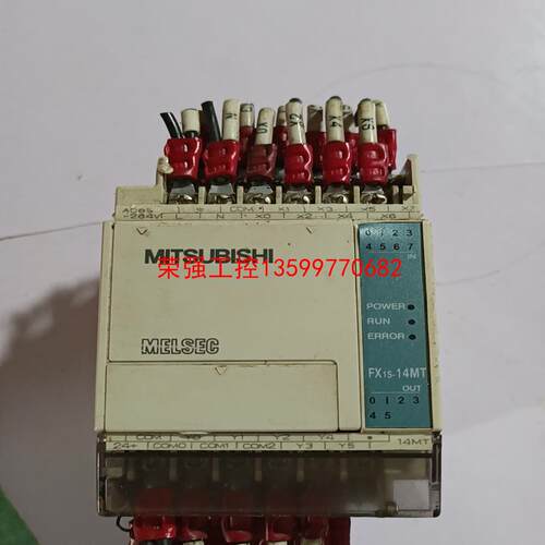 【荣强工控】拆机三菱PLCFX1S_14MT_001
