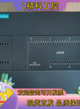 现货和利时CPU模块 LE5108 LE5118 LE5119