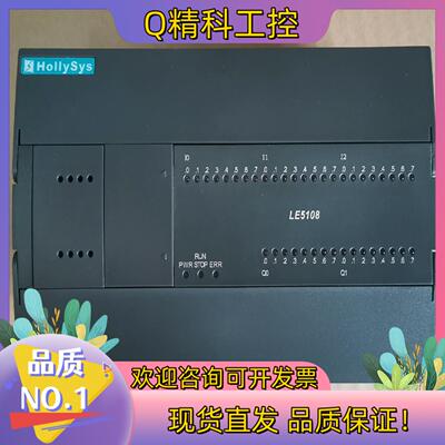 现货和利时CPU模块 LE5108 LE5118 LE5119