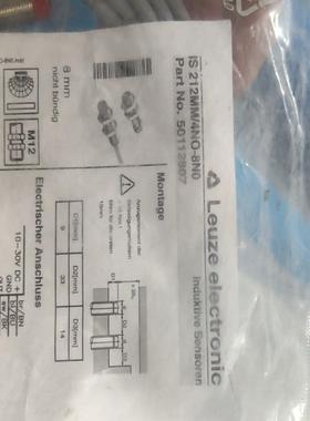 劳易测Leuze  50112807