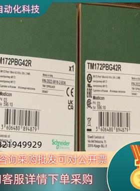 现货TM172PBG07R