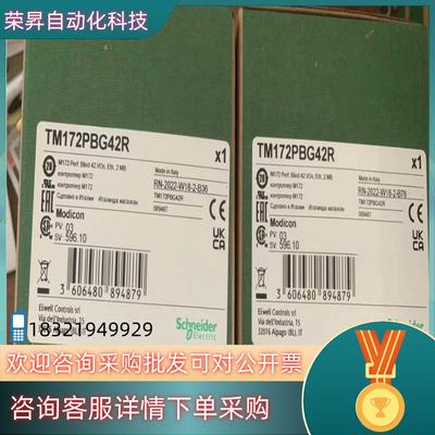 现货TM172PBG07R