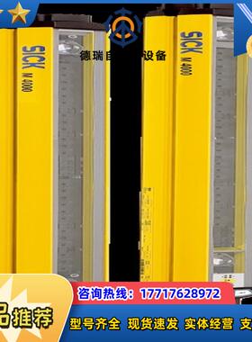 德国西克安全光栅发射器1200030 M40E-034010议价