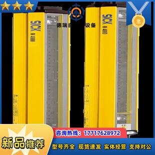 德国西克安全光栅发射器1200030 034010议价 M40E