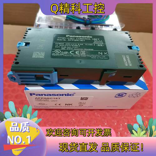 现货FP0R-C16T片型号/ FP0R-