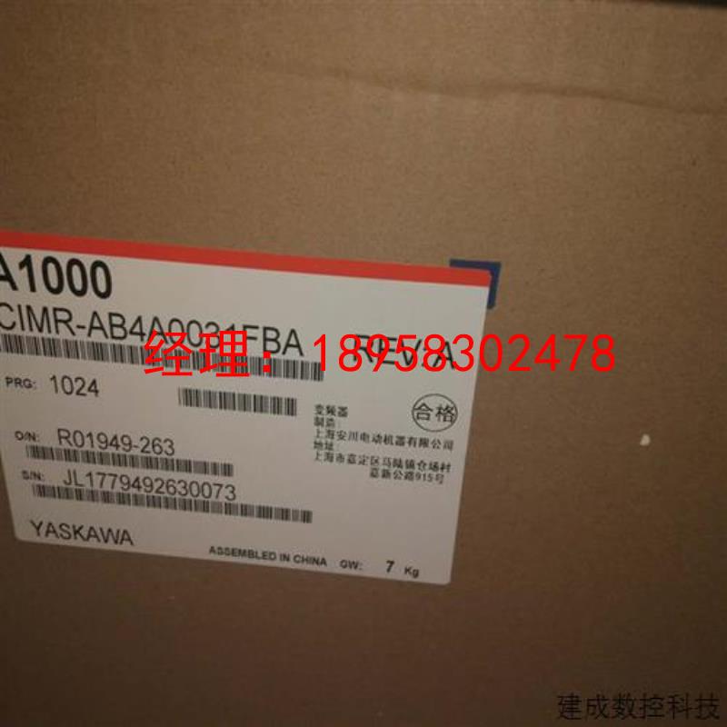 议价A1000变频器1.5W CIMR-AB4A0005FAA/FBA 安川变频器三相380V