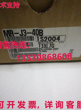 原装供应 SERVO DRIVER MR-J3-40B MRJ340B