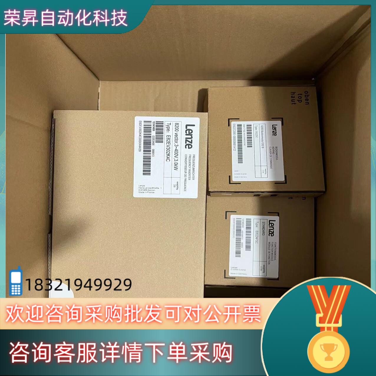 现货伦茨8200变频器E82EV302-4C E82EV302K