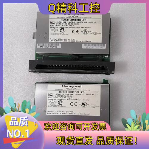 现货霍尼韦尔控制器模块HC900   900H02-0001 拆