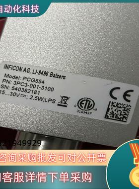 现货英福康PCG554真空计传感器