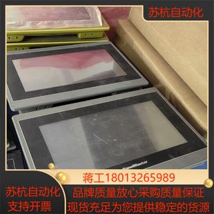 屏通7寸触摸屏IPA2070 PIN1C18 30ST