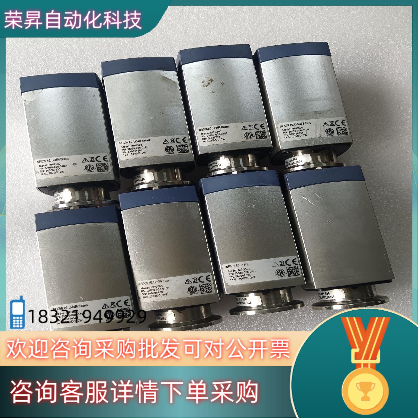 现货INFICON英福康 MPG500 全量程真空计出售 PN