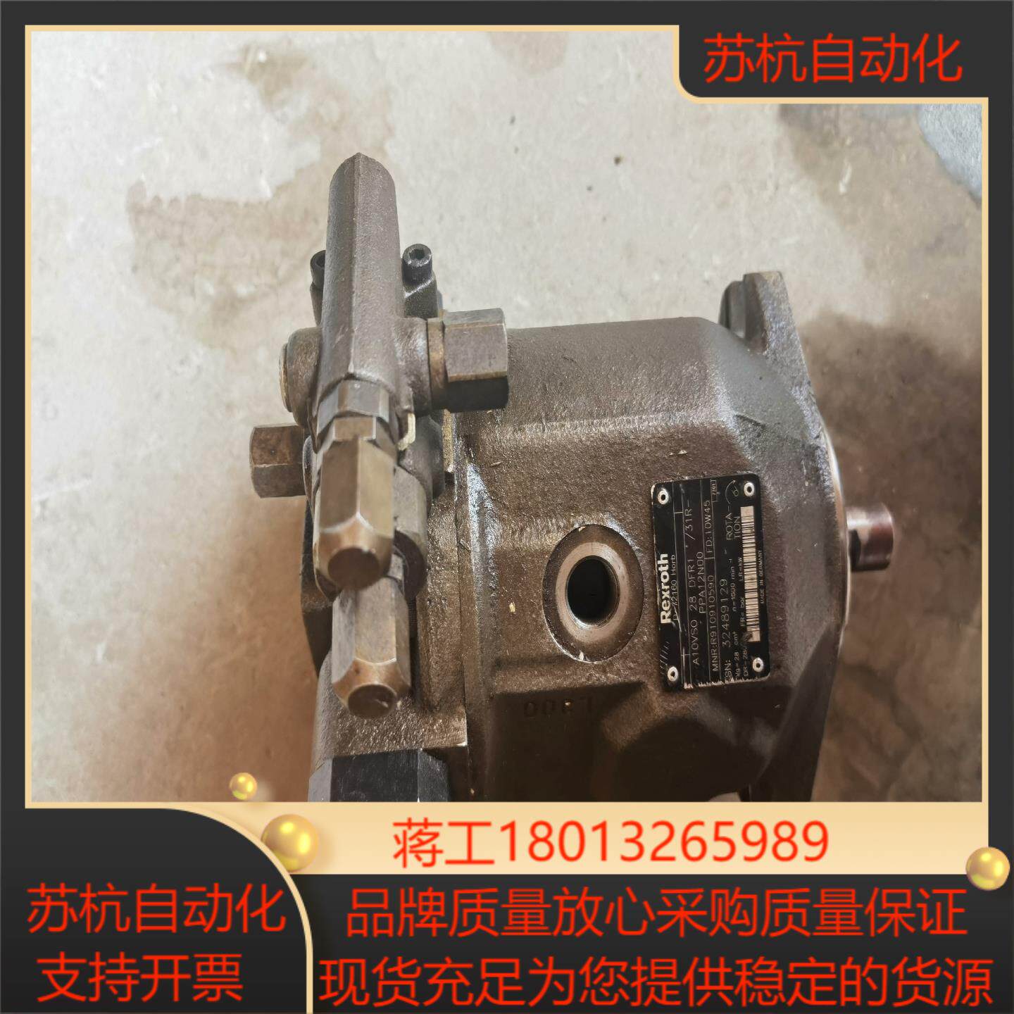 力士乐柱塞泵A10VSO 28 0FR1 /31R-