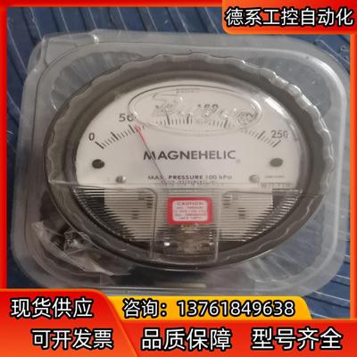DWYER德威尔压差表，2000一60pa，0一250pa，