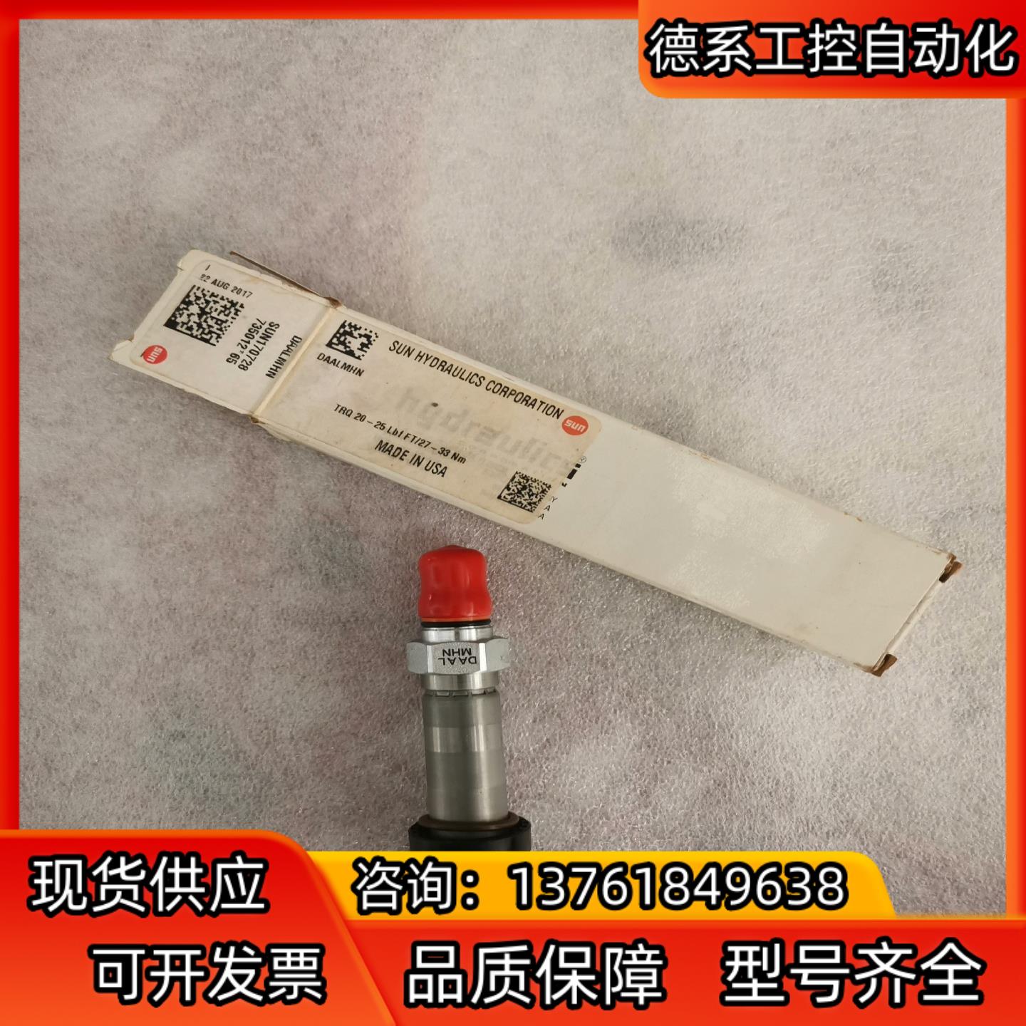 SUN太阳电磁阀，DAAL-XCN，全新正品现货