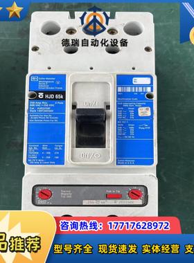 卡特拉汉莫Cutler-Hammer 断路器HJD65K议价