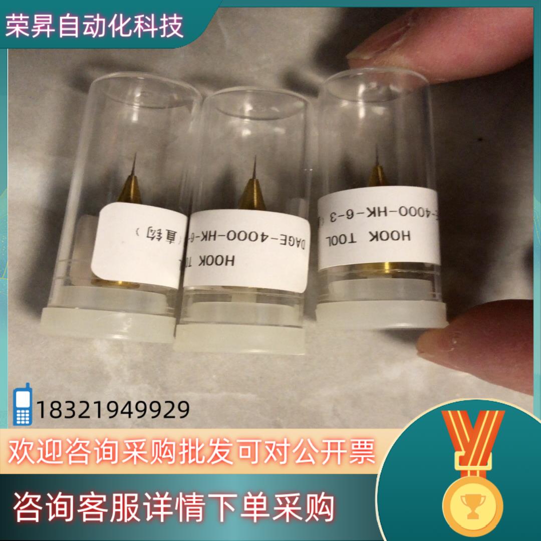 现货DAGE推拉力机头拉勾DAGE-4000-HK-6-3