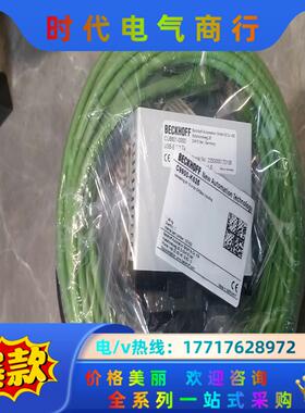 倍福BECKHOFF，C9900-K631.    C990议价