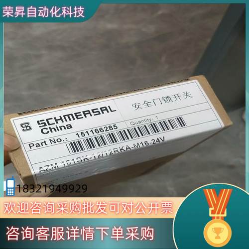 现货#手动五金工具 151166285全新原装AZM 161SK